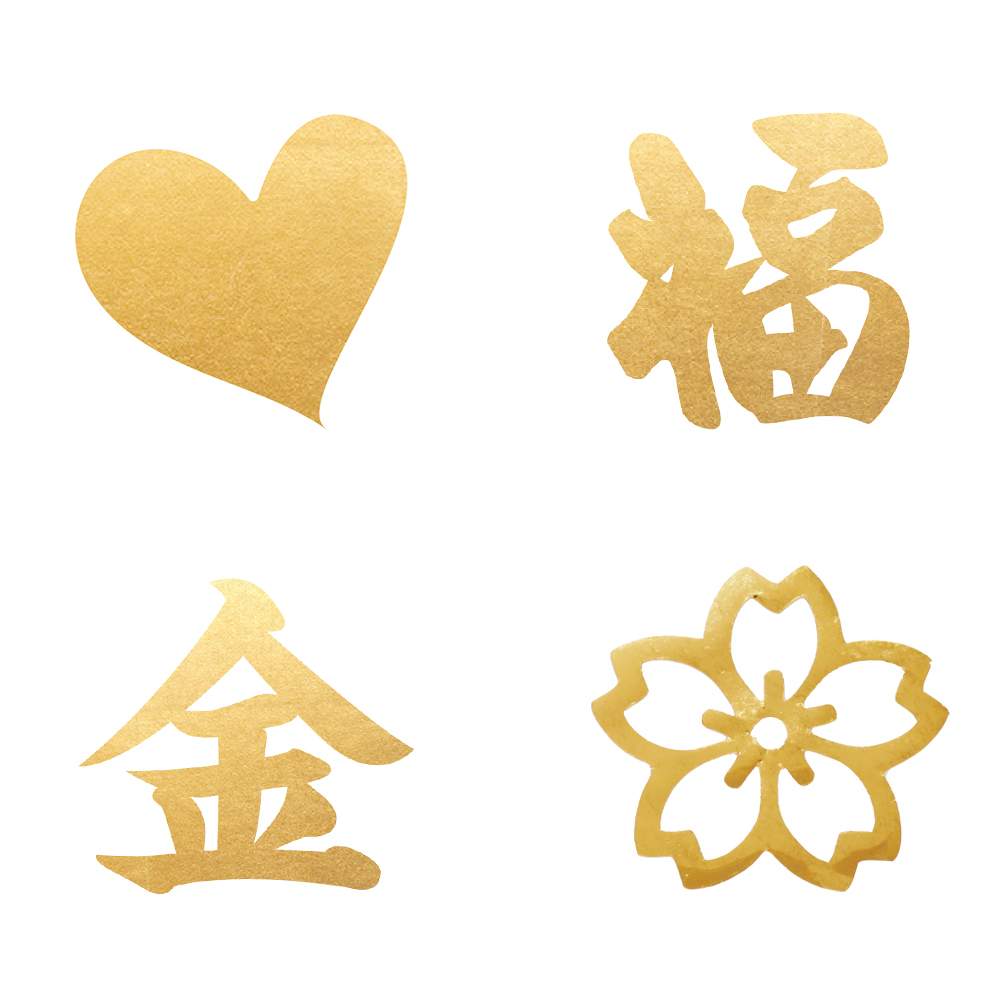 Anniversary Edible Gold Sheet - 4 Variations